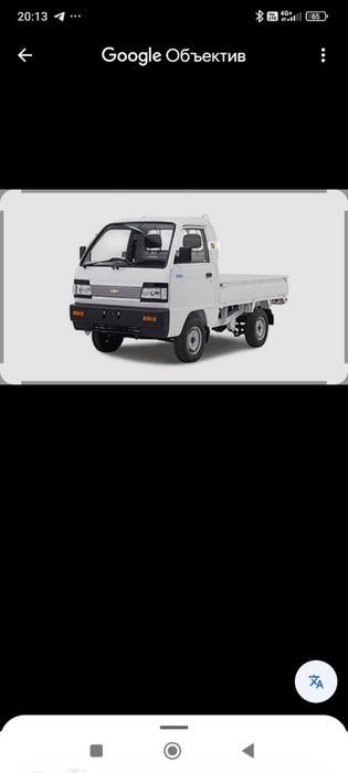 Продается  дамас лабо