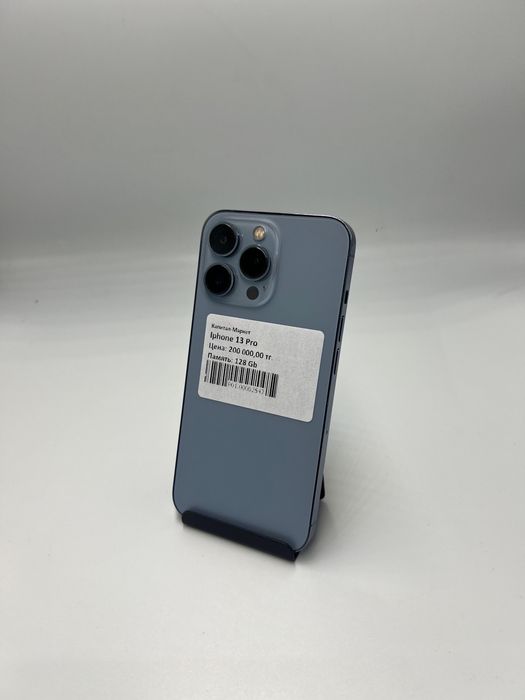 Iphone 13 Pro | KASPI RED | Капитал - Маркет