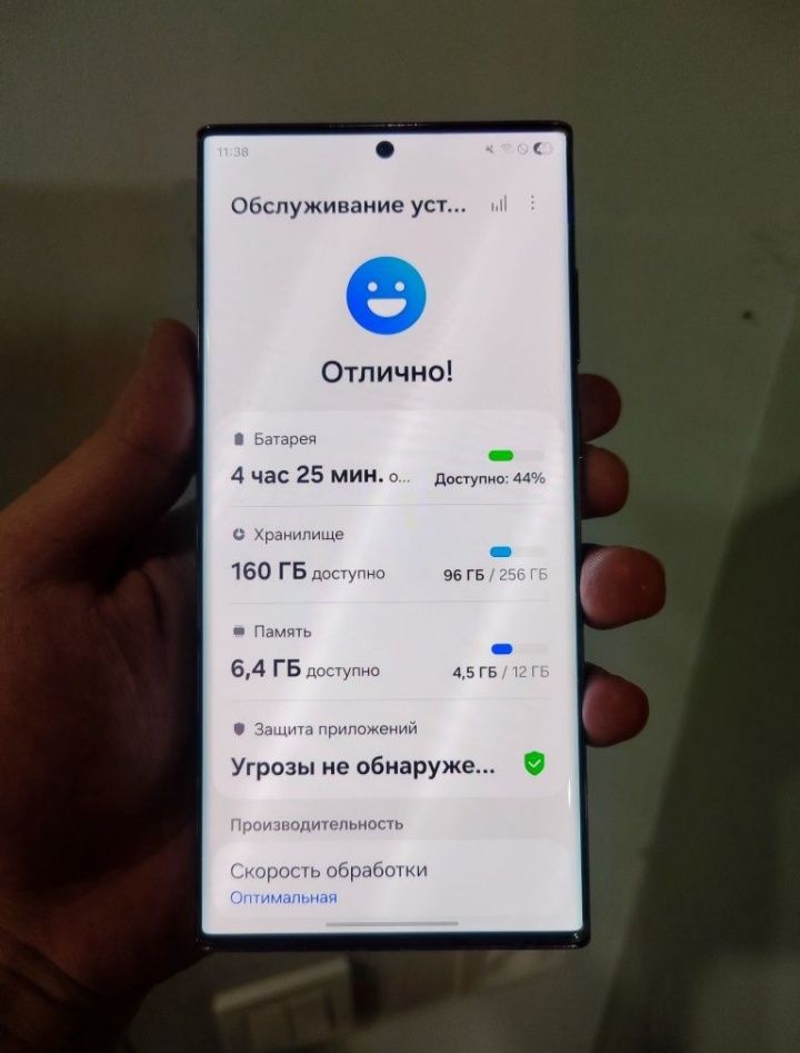 Samsung galaxy s22 ultra Korea 5G