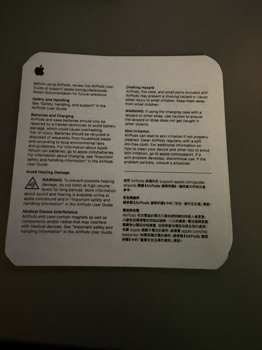 Airpods Pro 2 (ANC,Find my,Serie valida)