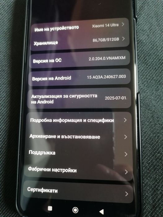 Xiaomi 14 ultra с гаранция до 09.2026