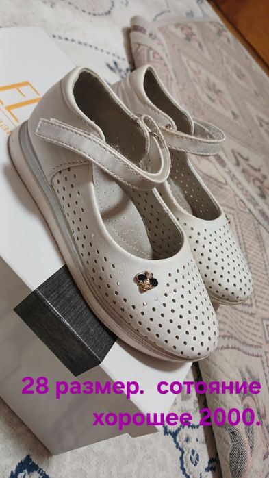 Обувь для девочек