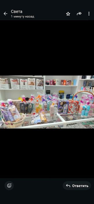 Продам  подарки.