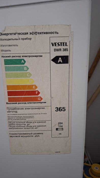 Продаётся холодильник