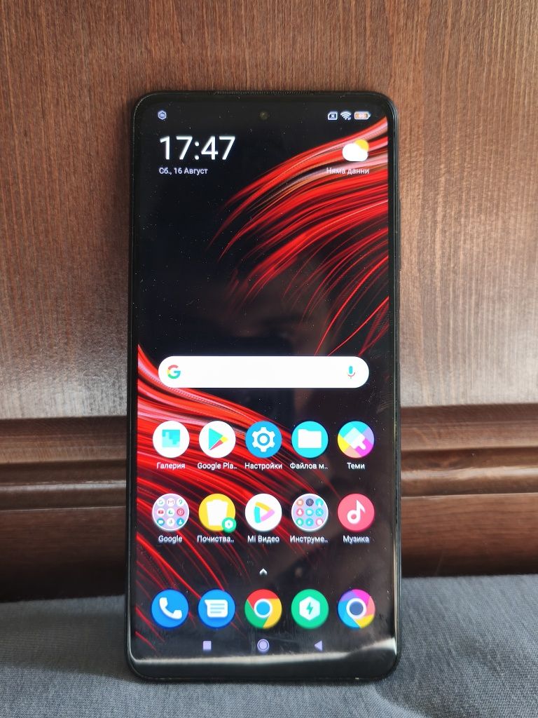 Poco x3 pro phone