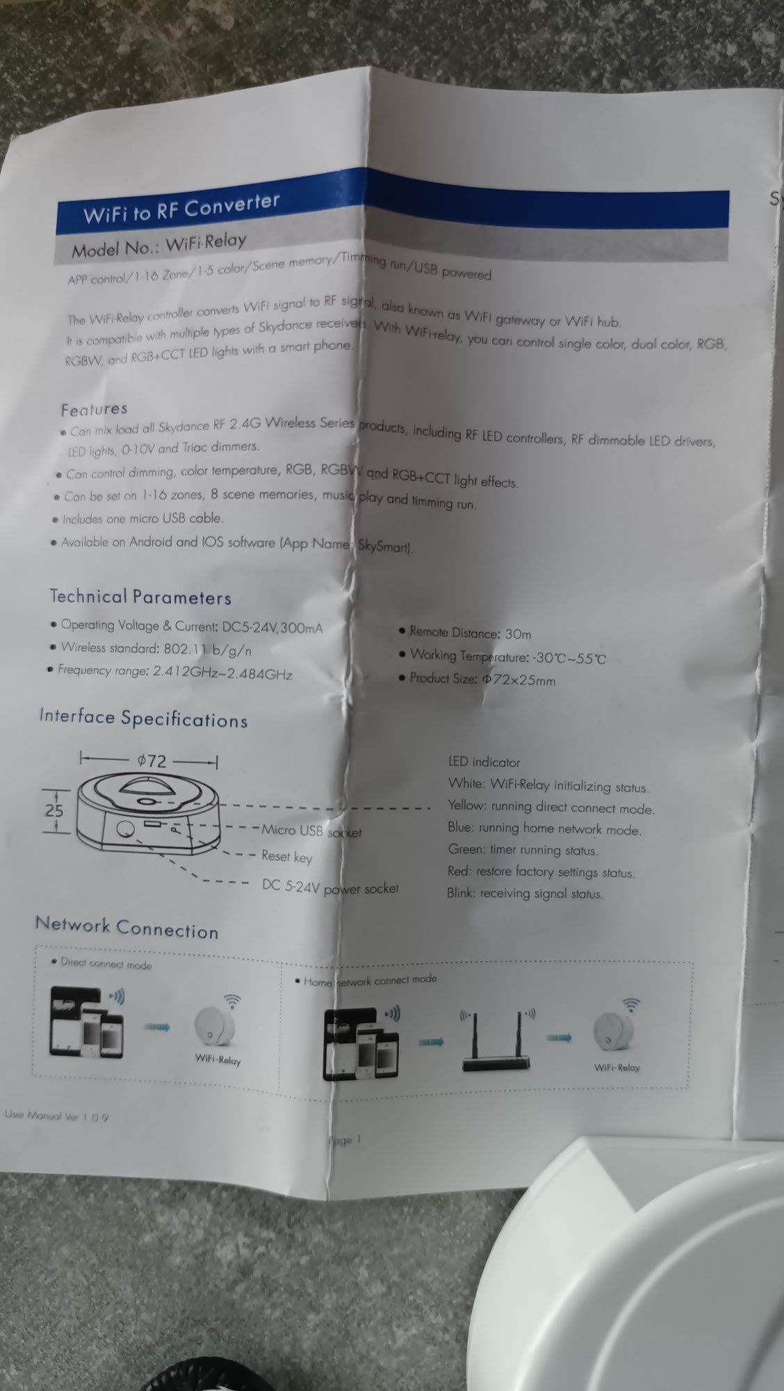Модул  реле wifi