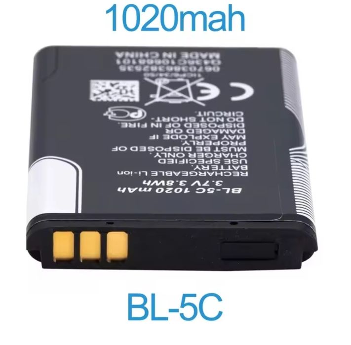 Батерия BL 5C за Nokia- чисто нови