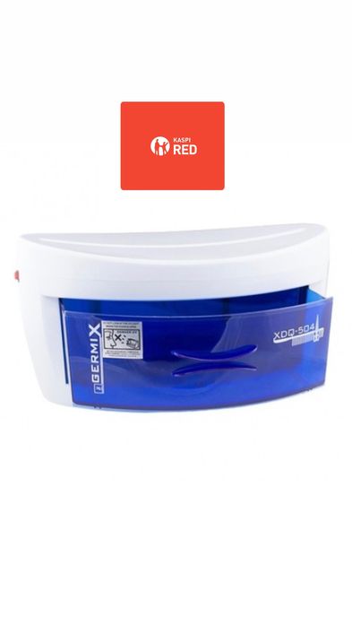 УФ стерилизатор, кварцевая лампа, дарсенвальвешалка елка срочно продаю