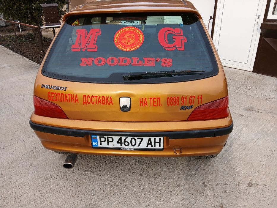 Пежо 106 1.4 с нова газова уредба