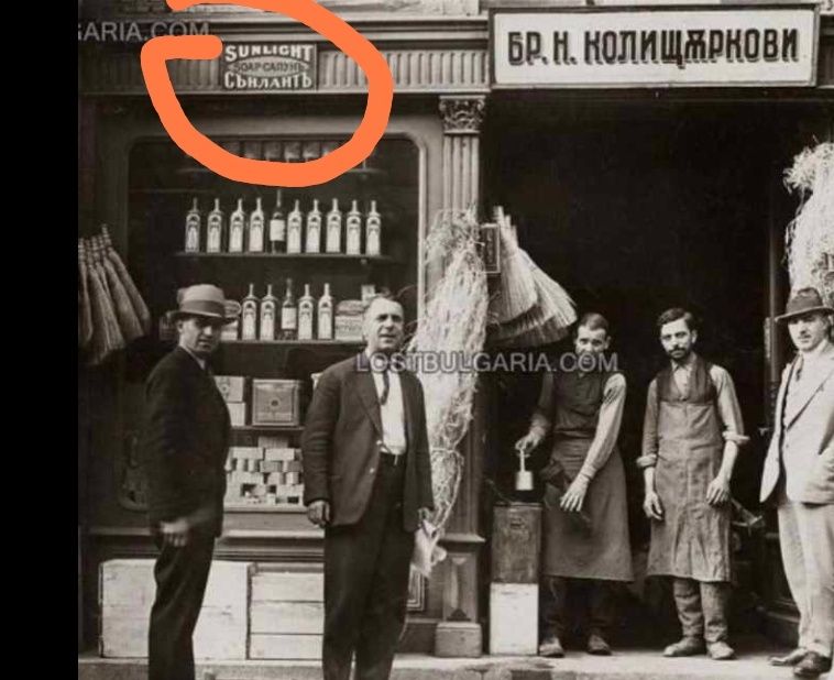 Табела Царство България