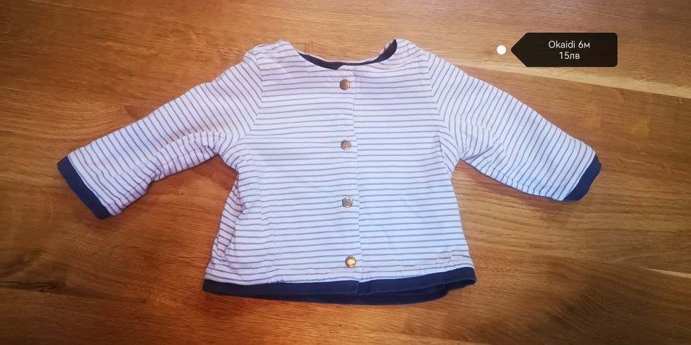 Okaidi детски дрешки 0-18м