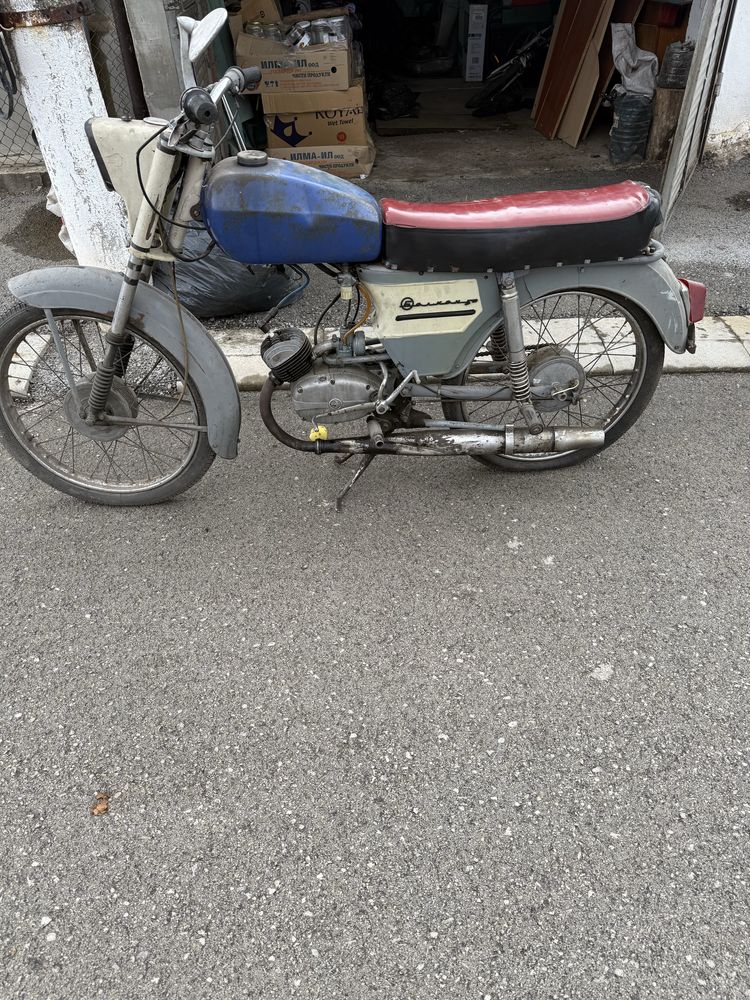 Балкан 50 (Балканче)