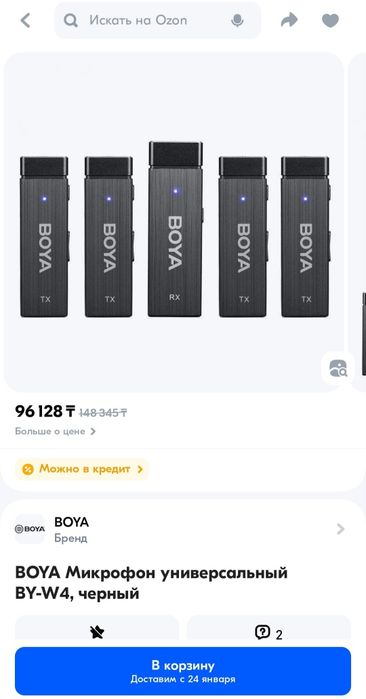 Микрофоны 4 канала, беспроводные