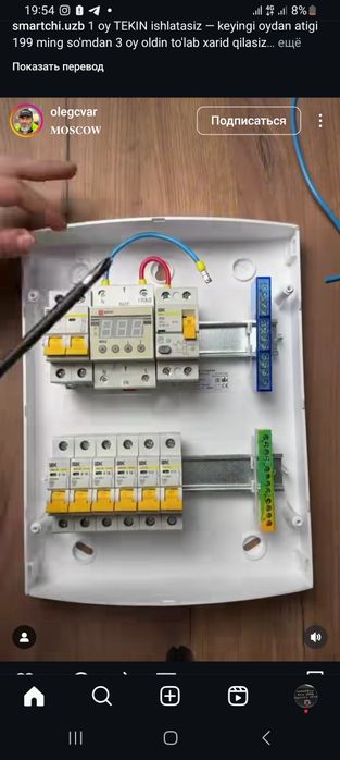 Электро монтаж ремонт и реставрация