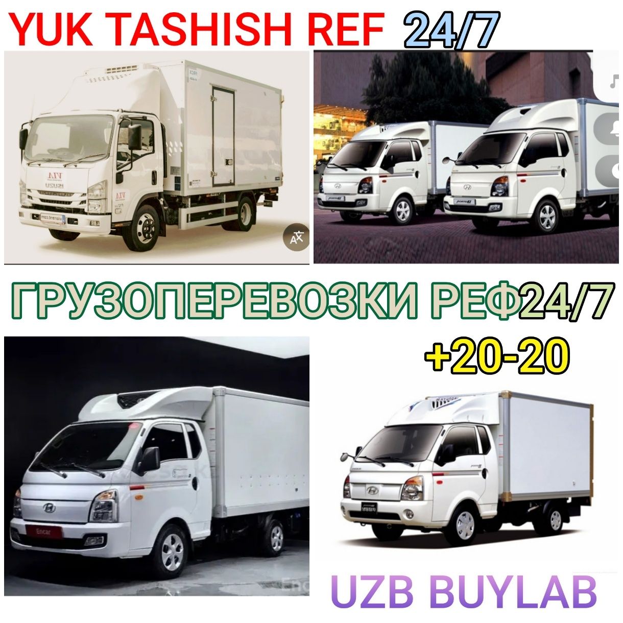 Газель,Kia,IsuzuГрузоперевозки Юк ташиш Gruzoperevozki Yuk tashish Xol