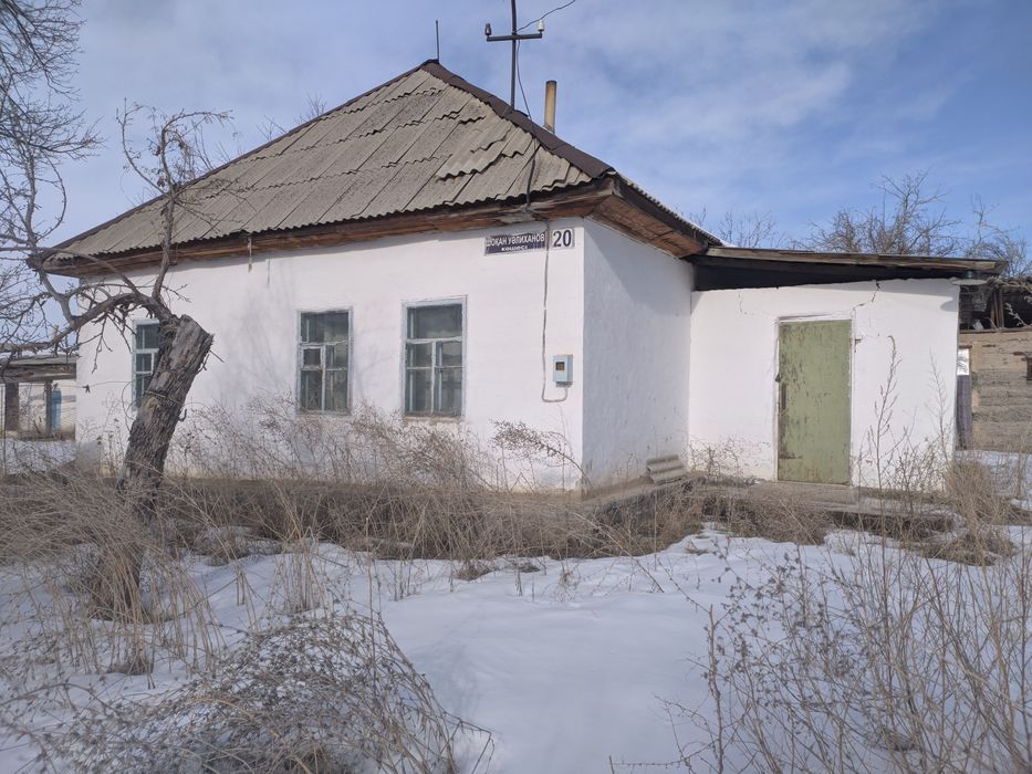 Продаётся дом. Шокана Валиханова 20