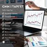 SMM | TARGETOLOG Xizmatingizda SizBiz Agentligi