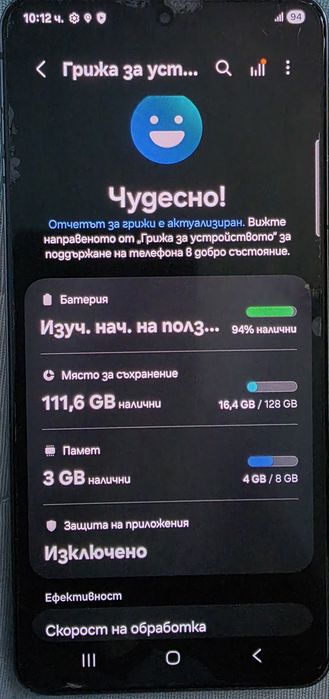 Samsung Galaxy S21 5G 128GB + оригинална кутия и зарядно
