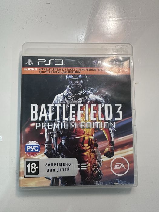 Диски на playstation 3