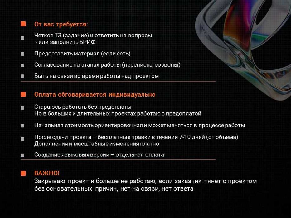 Создание и дизайн презентаций на заказ