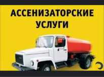 Откачка септиков, услуги осенизатора