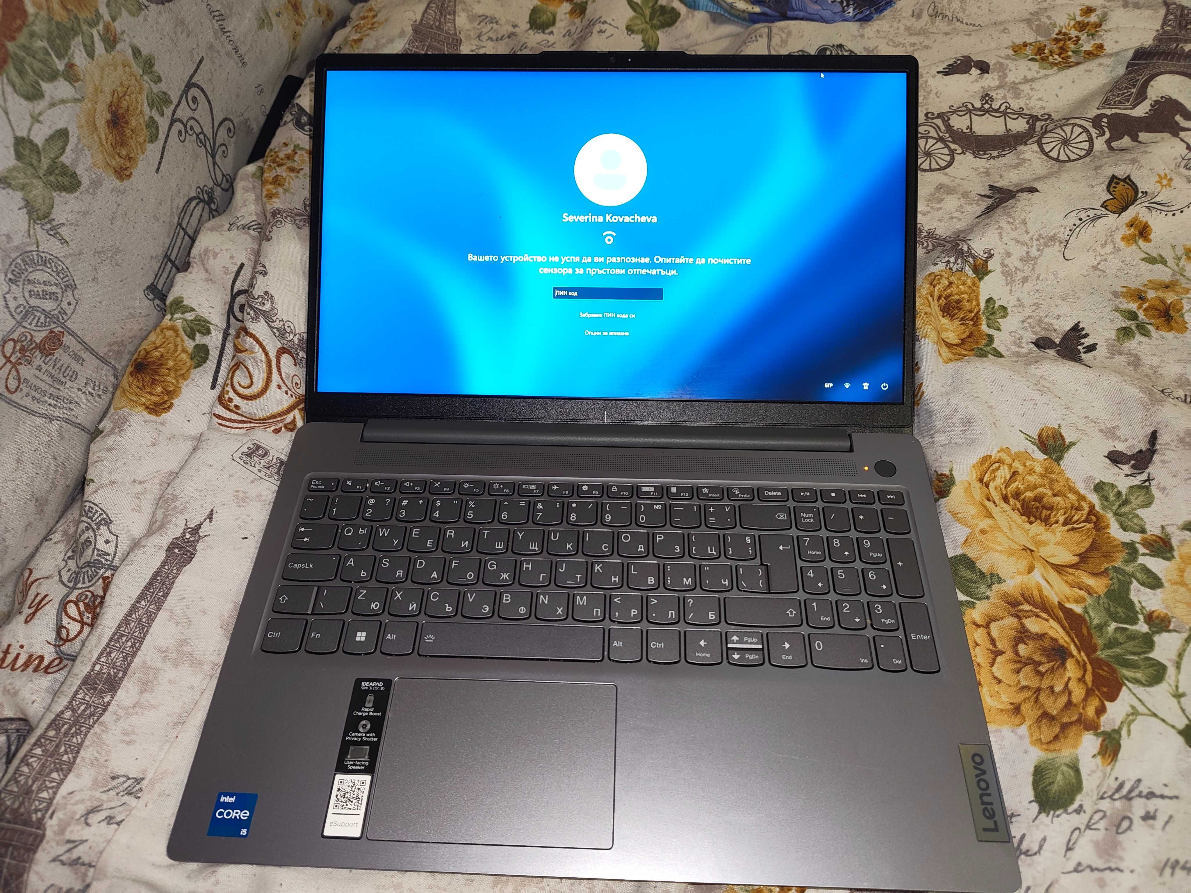 LENOVO IP Slim 3 15.6 15IAH8 Grey