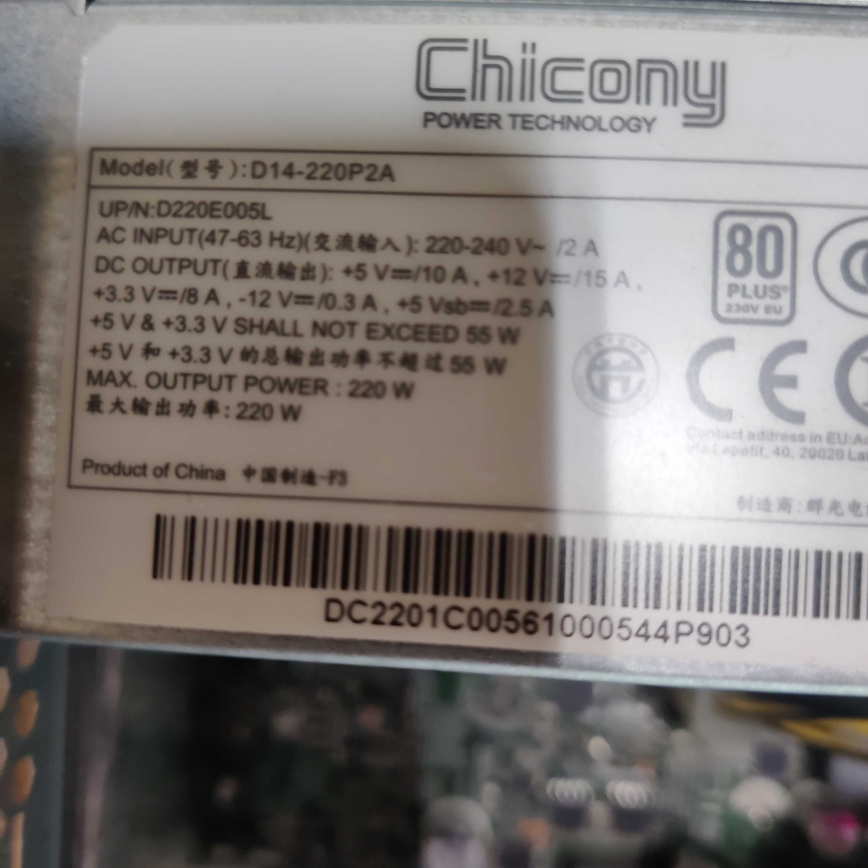Компютър Acer XC-780 SFF i5 6400 16GB RAM 512gb M.2 SSD + 1tb HDD