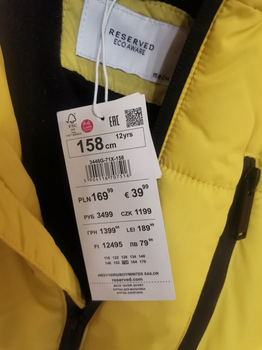 Ново Зимно Жълто яке с подплата за момче на Reserved 158см с етикет