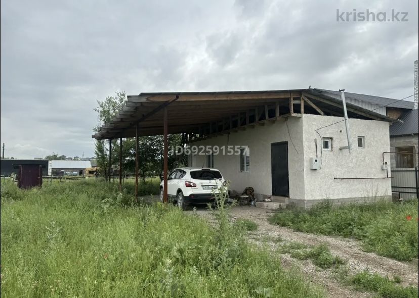 Срочно срочно сатылады