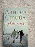 Книги/ Романи/ Поредица