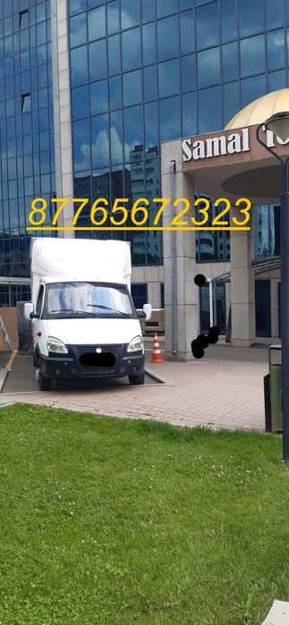 Грузоперевозки газель и грузщики,по городу Алматы