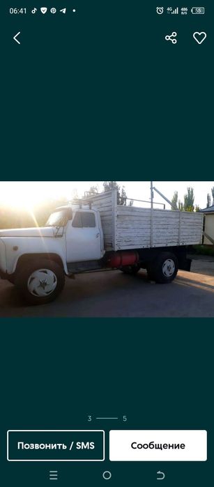 Машина нахаду оласиз ишлатасиз