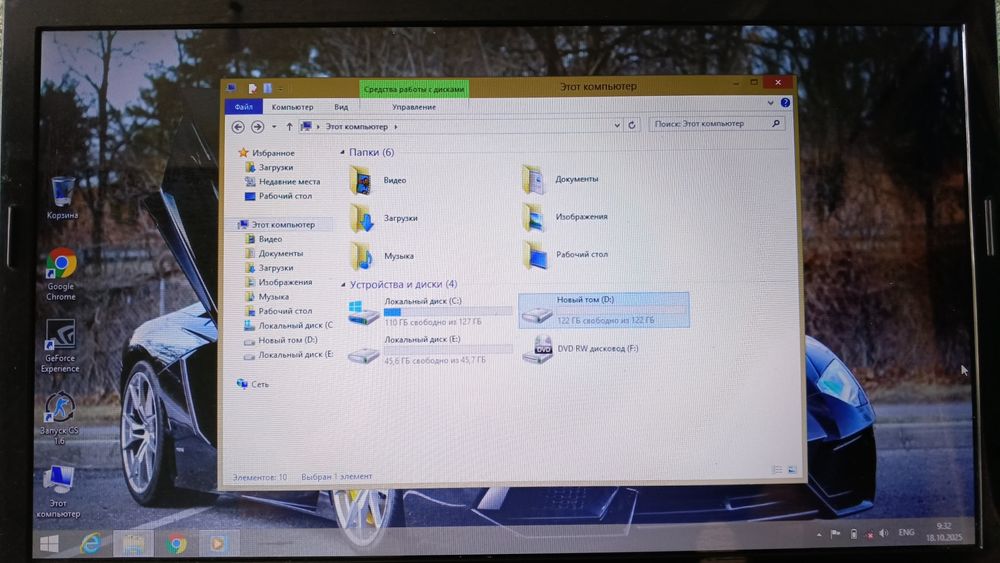 Ноутбук core- I7