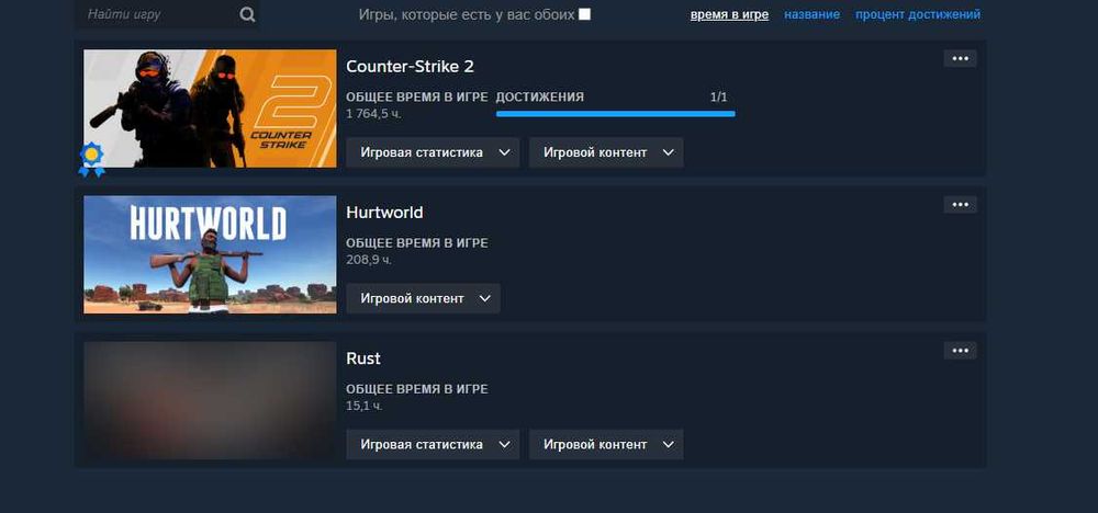 AccStore | Steam-аккаунт с играми: Rust, PUBG, CS2 Prime