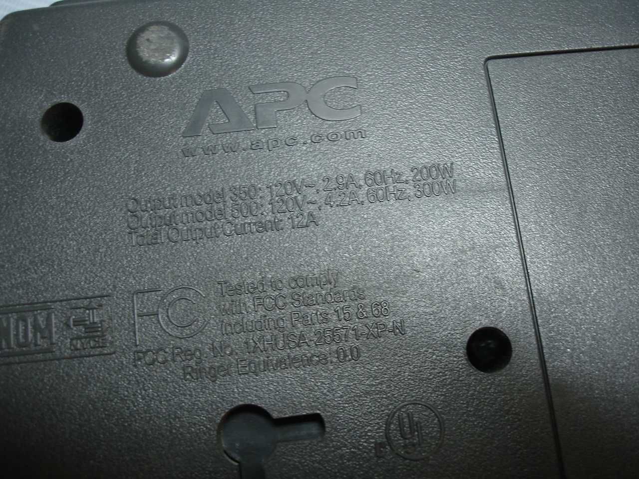 APC - качествен UPS аварийно захранване за компютър