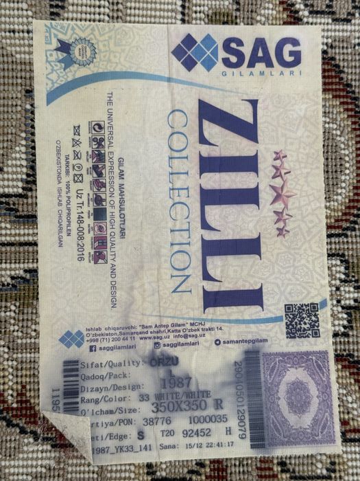 Гилам ковер SAG zilli 3,5x3,5