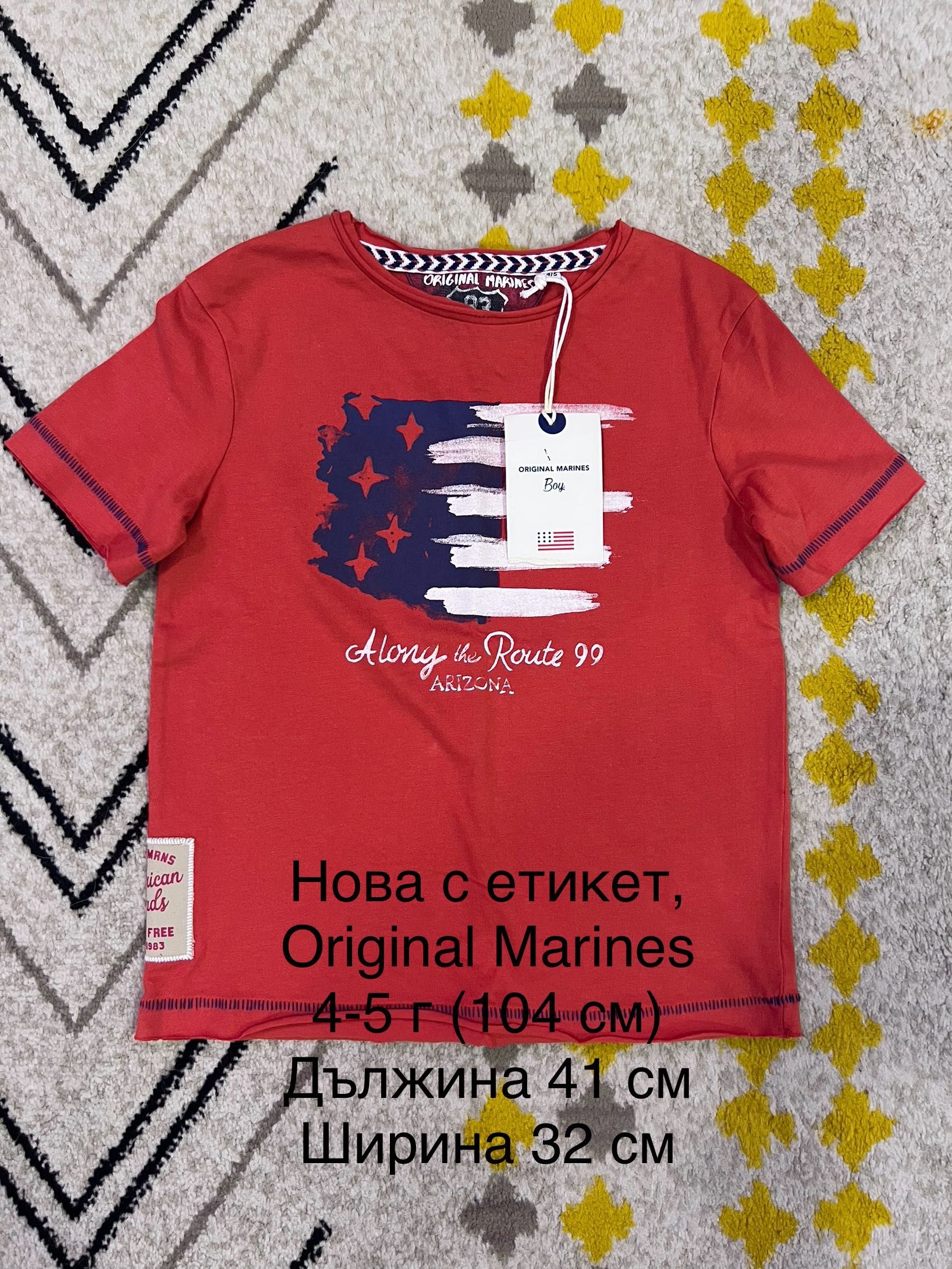 Нова тениска Original Marines 4-5 г