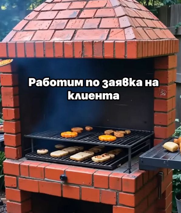 BBQ ЗДРАВИ МАСИВНИ ПО ЗАЯВКА НА КЛИЕТ барбекю скара за вграждане вили