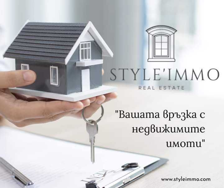 Продава се Тристаен апартамент в Разград, Абритус - 64 кв.м за 1435 €/кв.м - Снимка #12