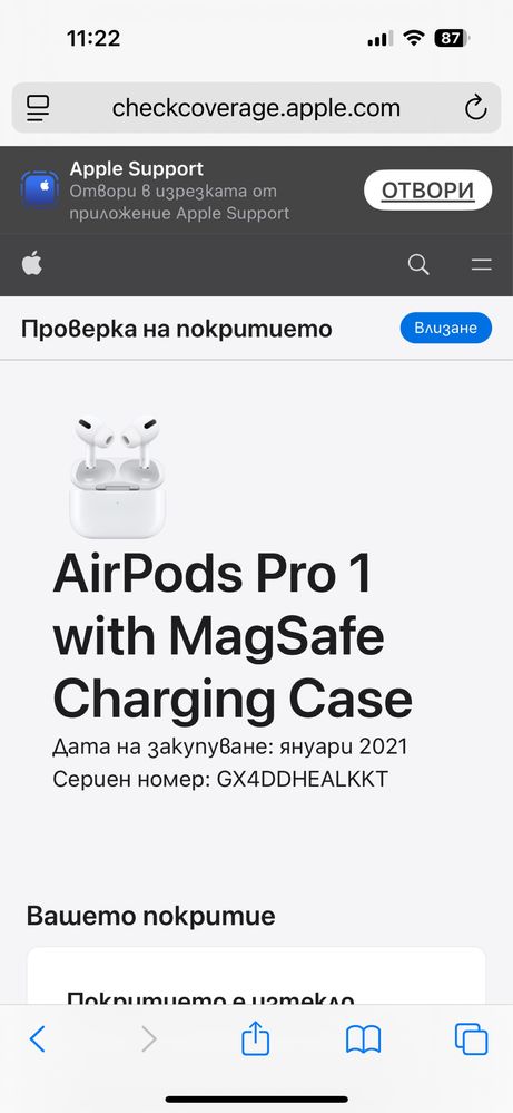Apple airpod pro