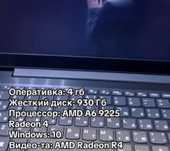 Продам ноутбук 50к