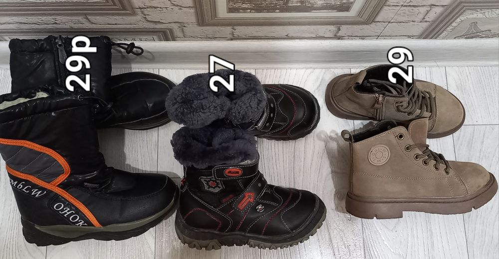 Камуфляж зима,лето,парадная