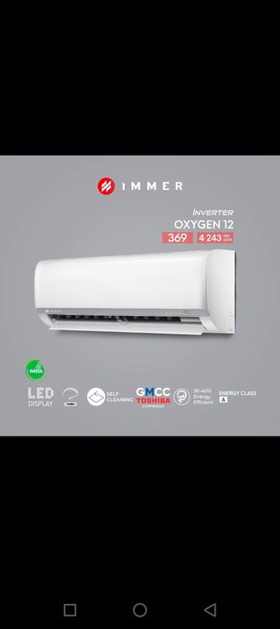 Кондиционер immer 12 kanditsianer Inverter