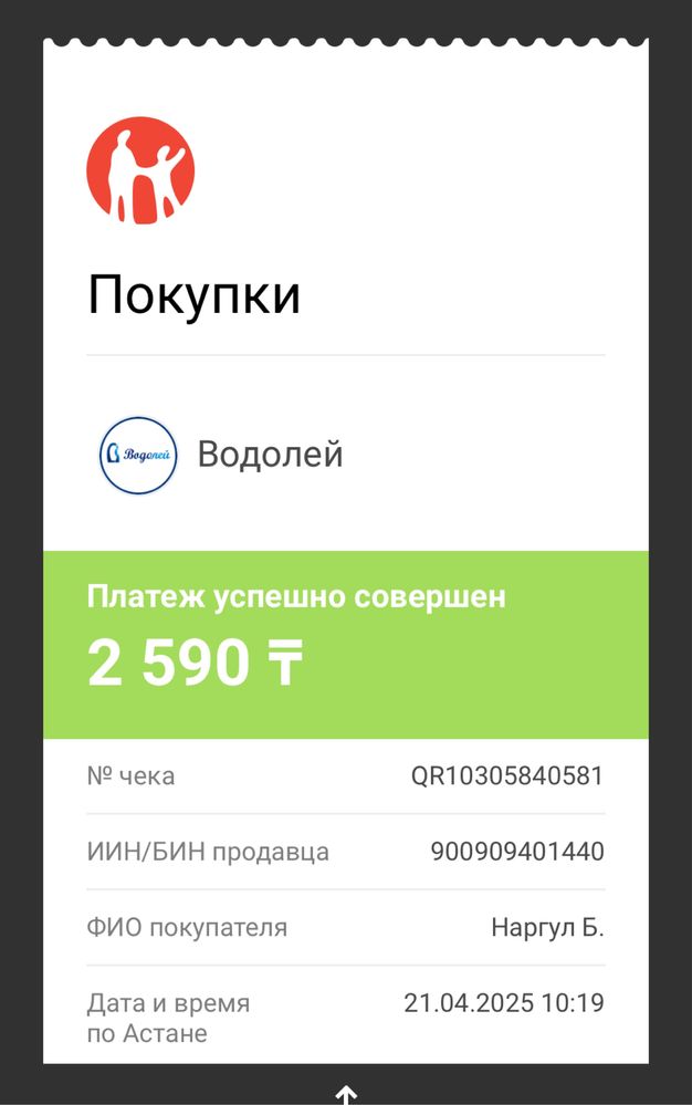 Набор для бачка в унитазе