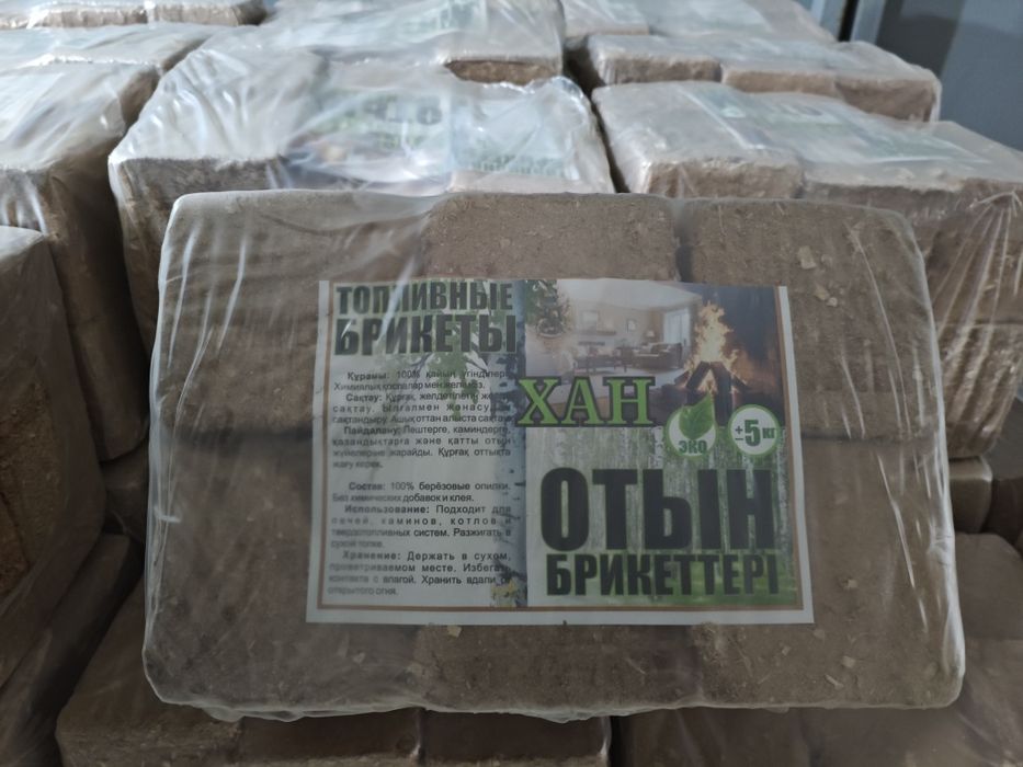 Евро дрова Топливные брикеты