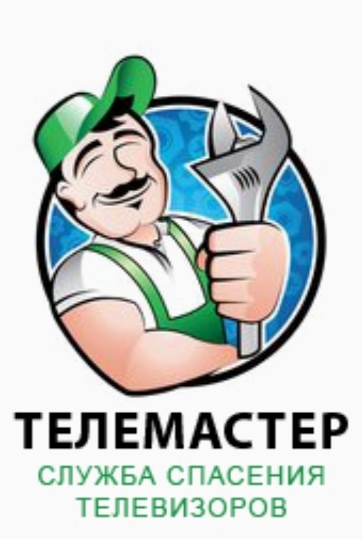 Ремонт телевизоров