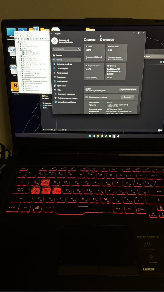 Asus F17 i5 16gb 1650ti 512ssd 1tb