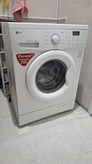 Стриальная машина