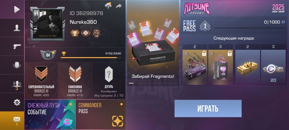 Стандоф 2 акаунт