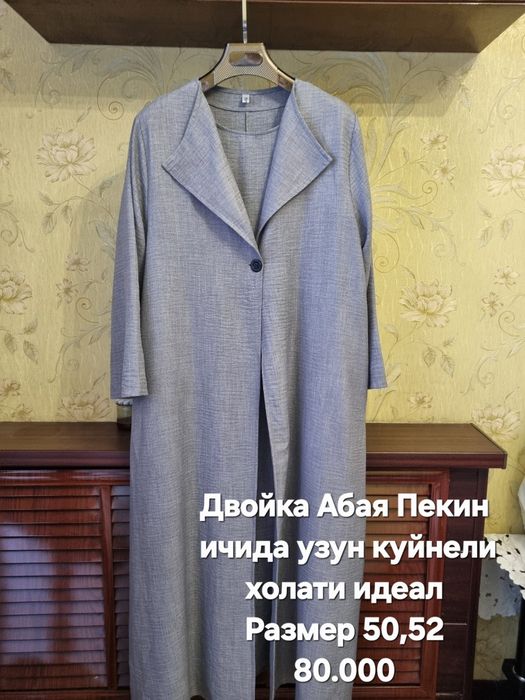 Женский Абая холати яхши